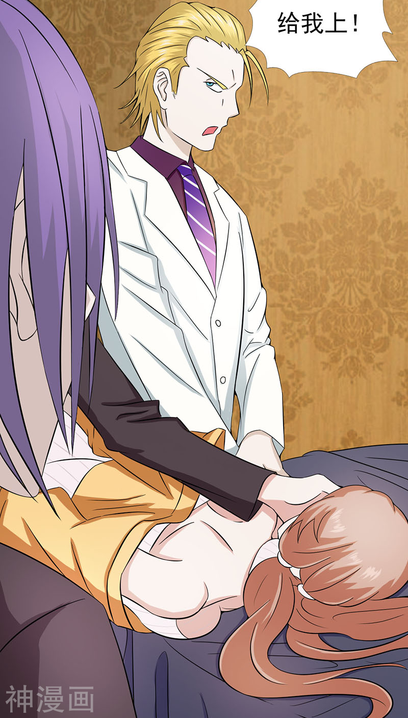 地府我开的第6话 鸿门宴50P