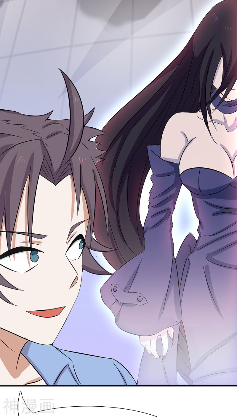 地府我开的第6话 鸿门宴50P