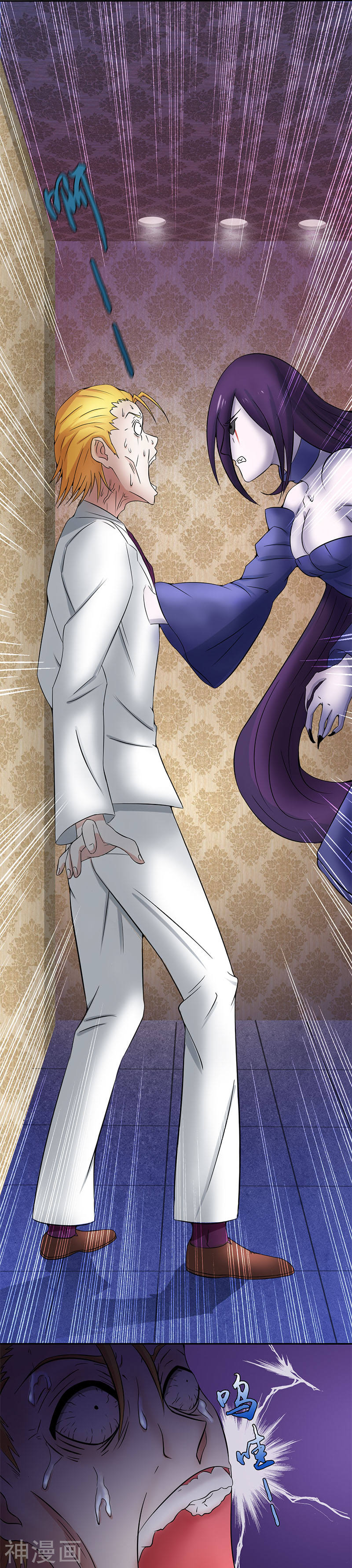 地府我开的第7话 有点意思24P