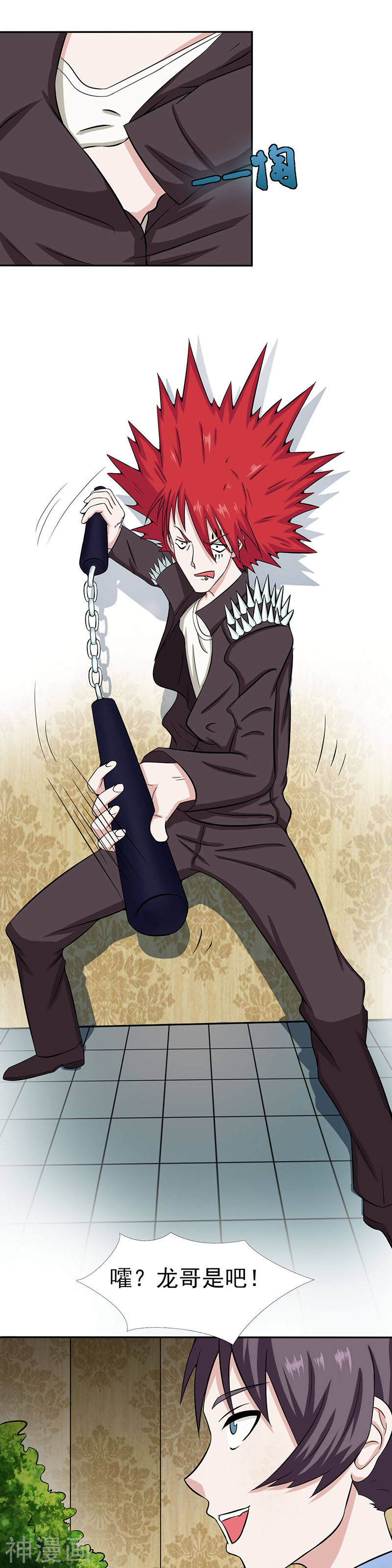 地府我开的第7话 有点意思24P