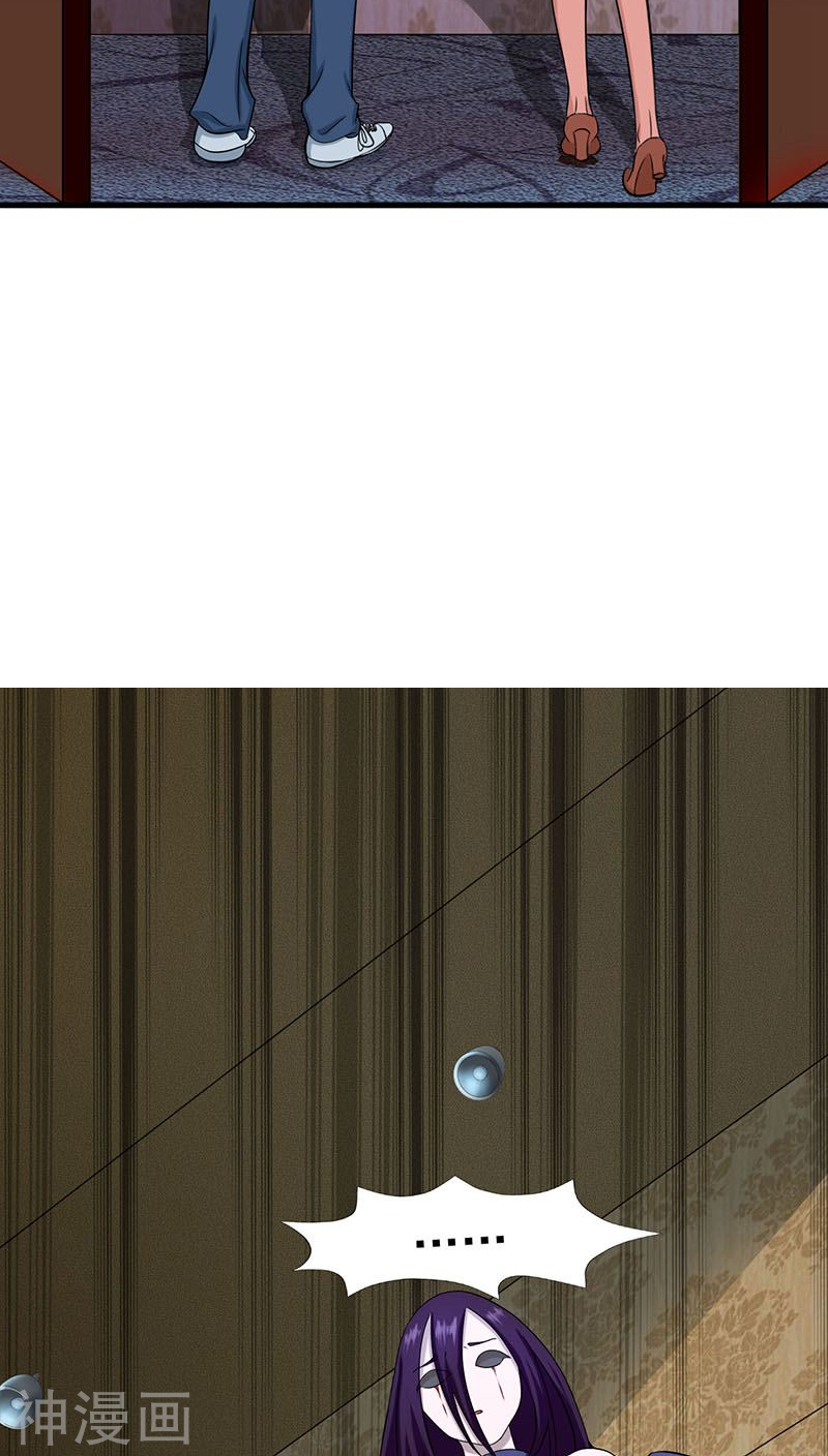 地府我开的第8话 神秘人48P