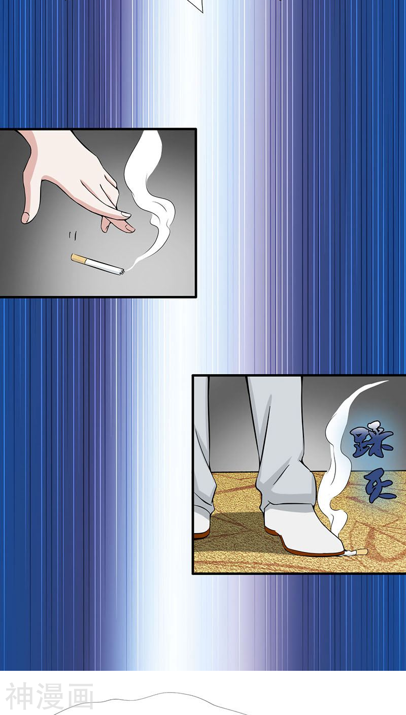 地府我开的第8话 神秘人48P