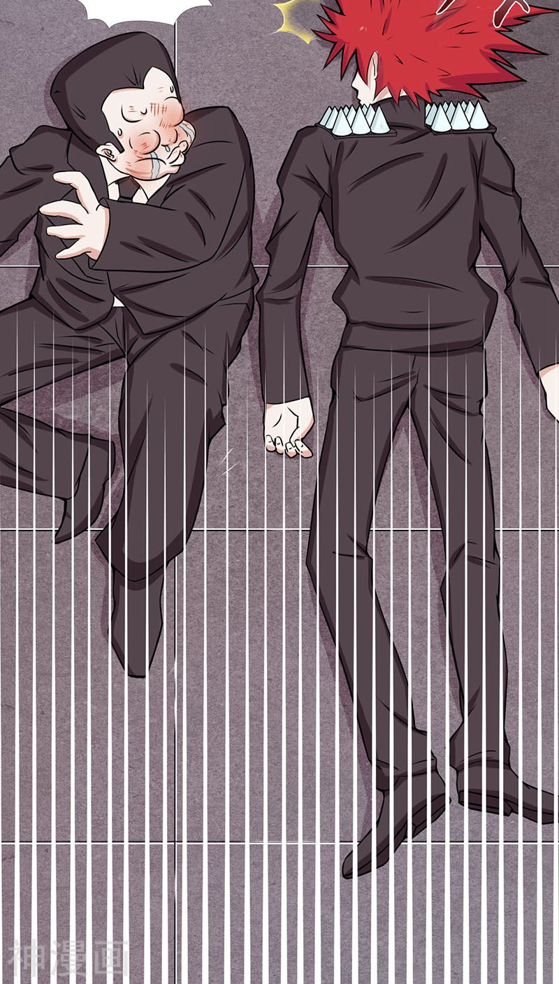 地府我开的第8话 神秘人48P