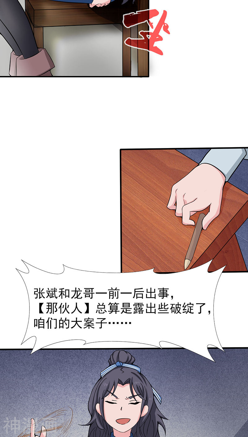地府我开的第10话 死变态37P