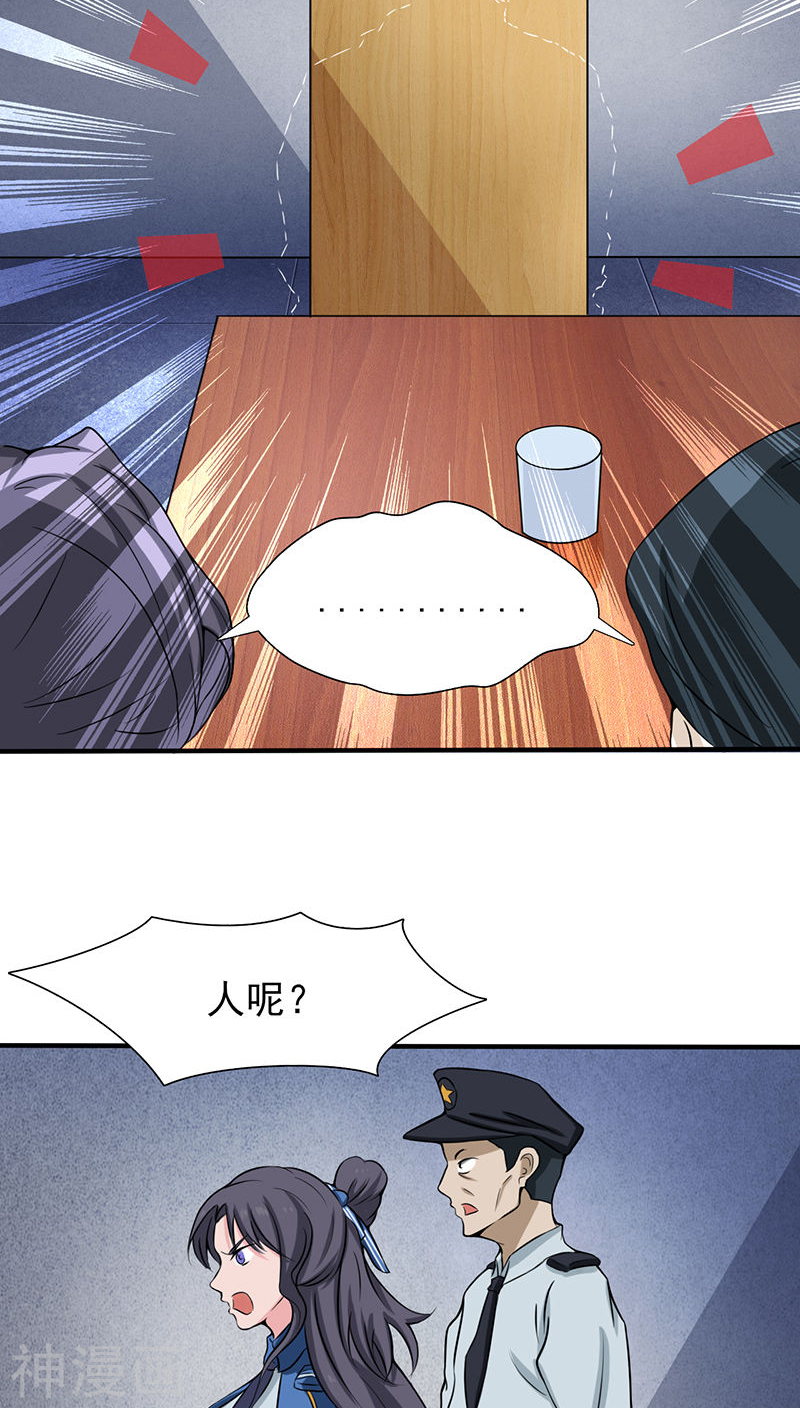 地府我开的第10话 死变态37P