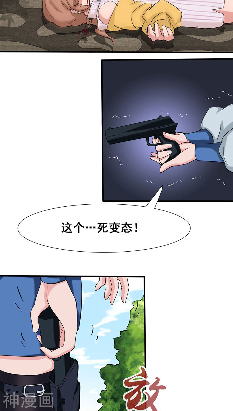 地府我开的第10话 死变态37P