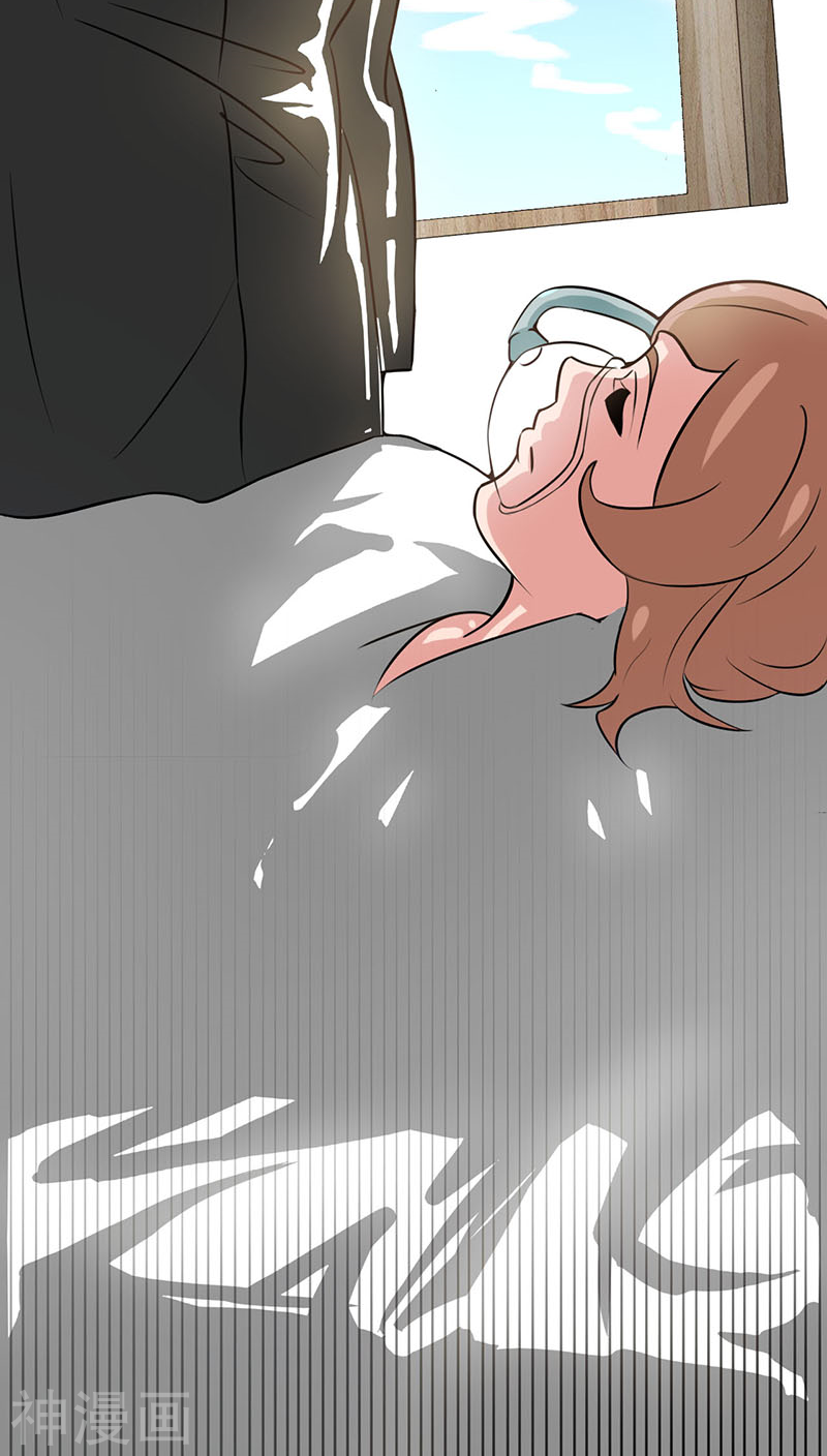 地府我开的第11话 奇怪的地方40P