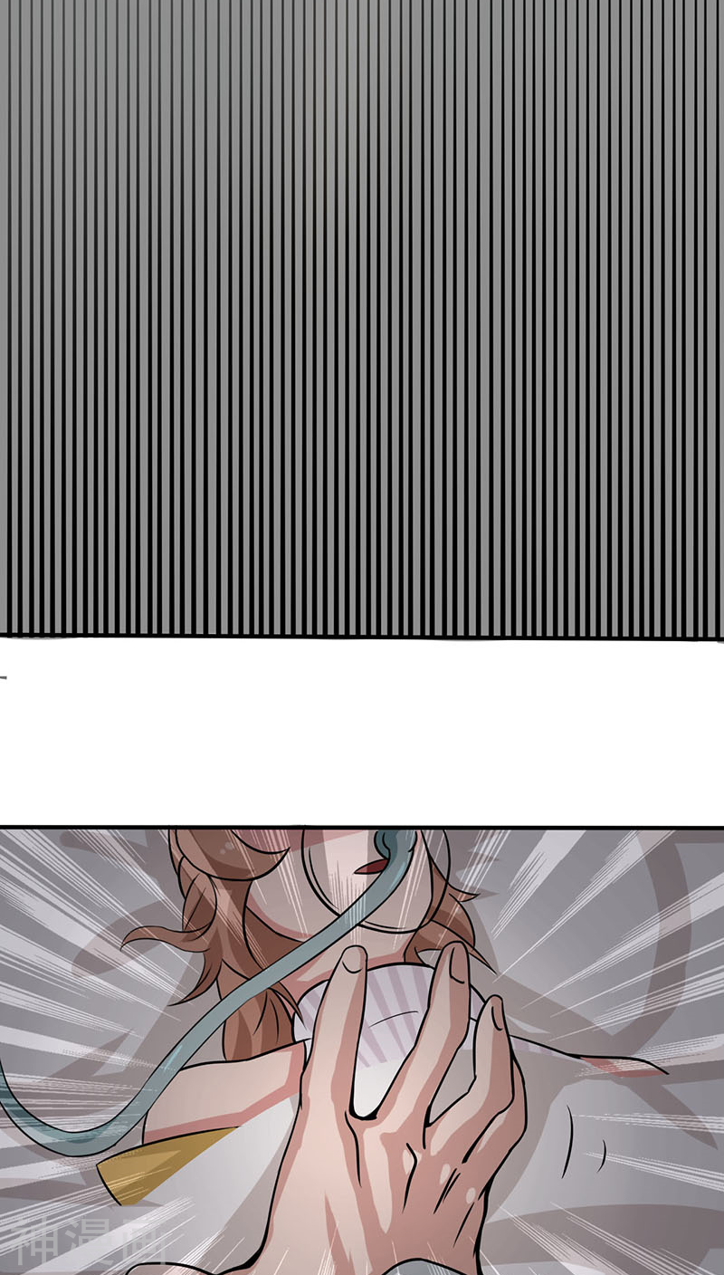 地府我开的第11话 奇怪的地方40P