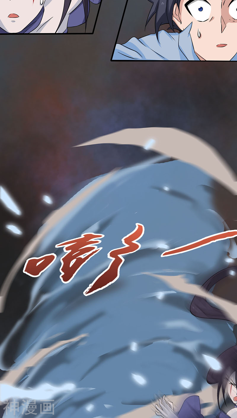 地府我开的第12话 话风合谛诀34P