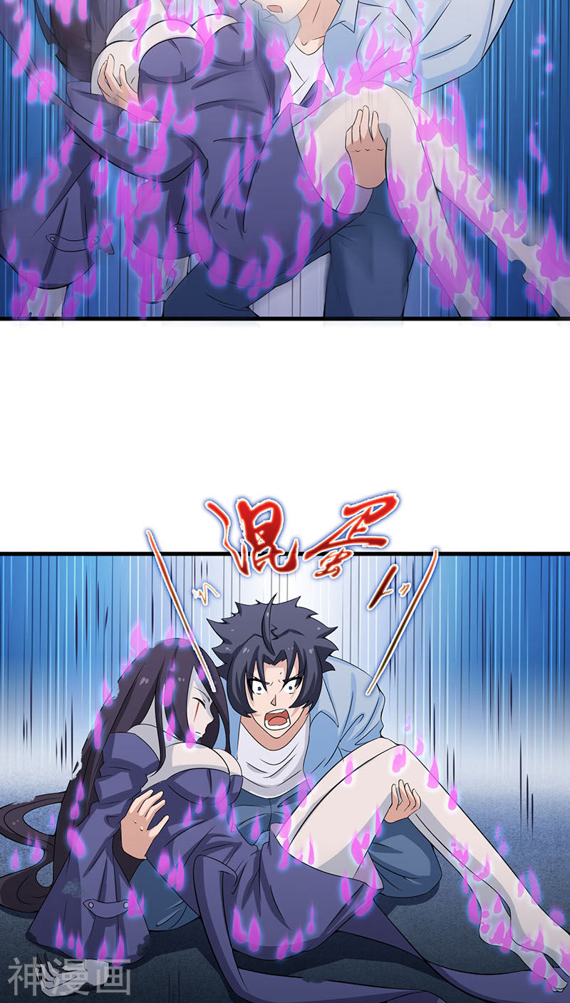 地府我开的第13话 好厉害的妖道35P