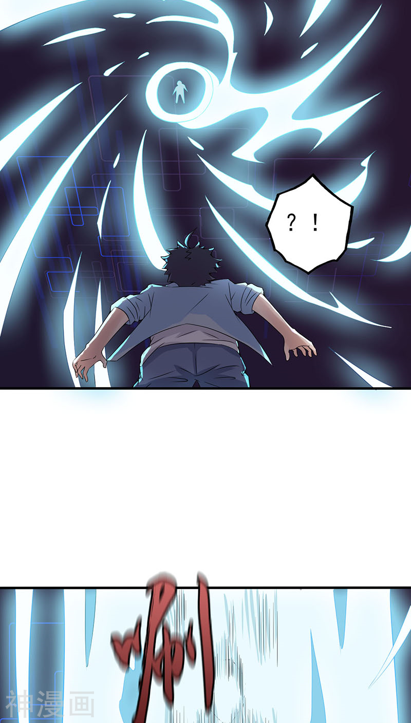 地府我开的第14话 生死簿38P