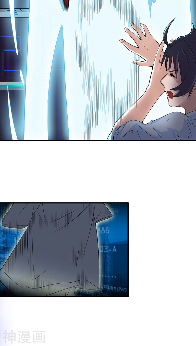 地府我开的第14话 生死簿38P