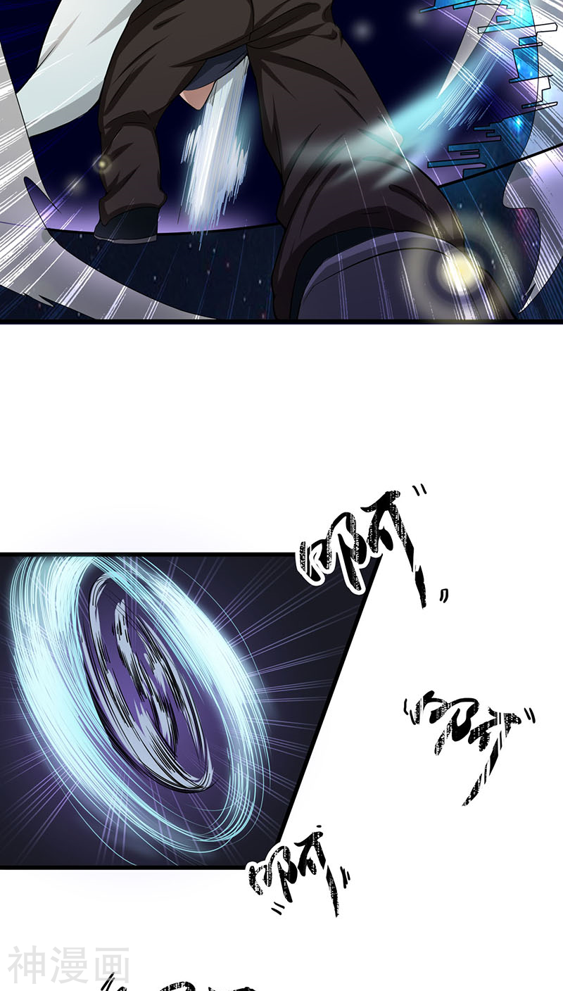 地府我开的第14话 生死簿38P