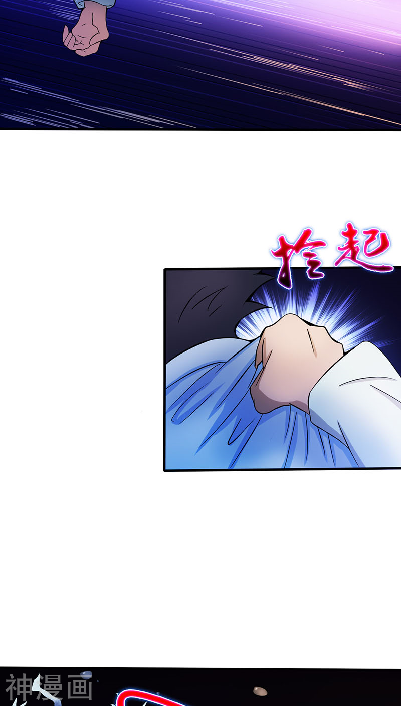 地府我开的第14话 生死簿38P