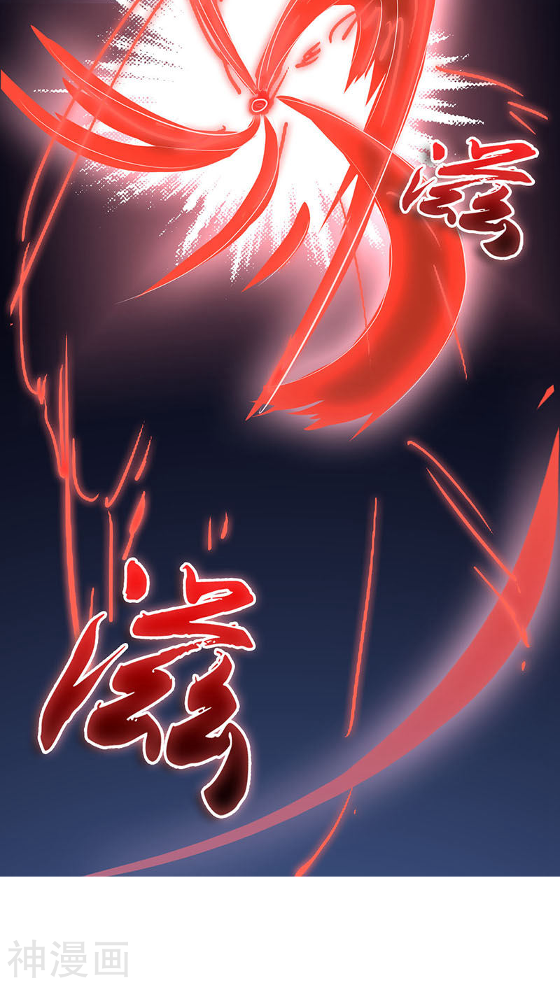地府我开的第15话 铸甲之痛36P