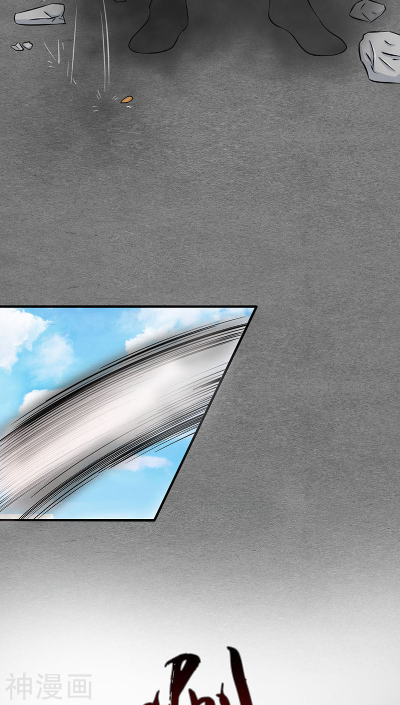 地府我开的第16话 一雪前耻46P