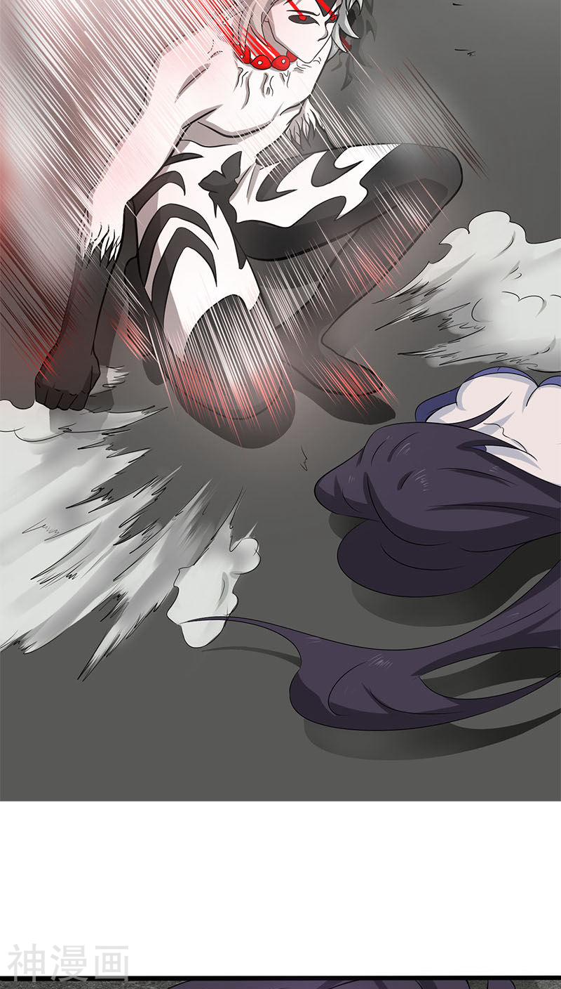 地府我开的第16话 一雪前耻46P