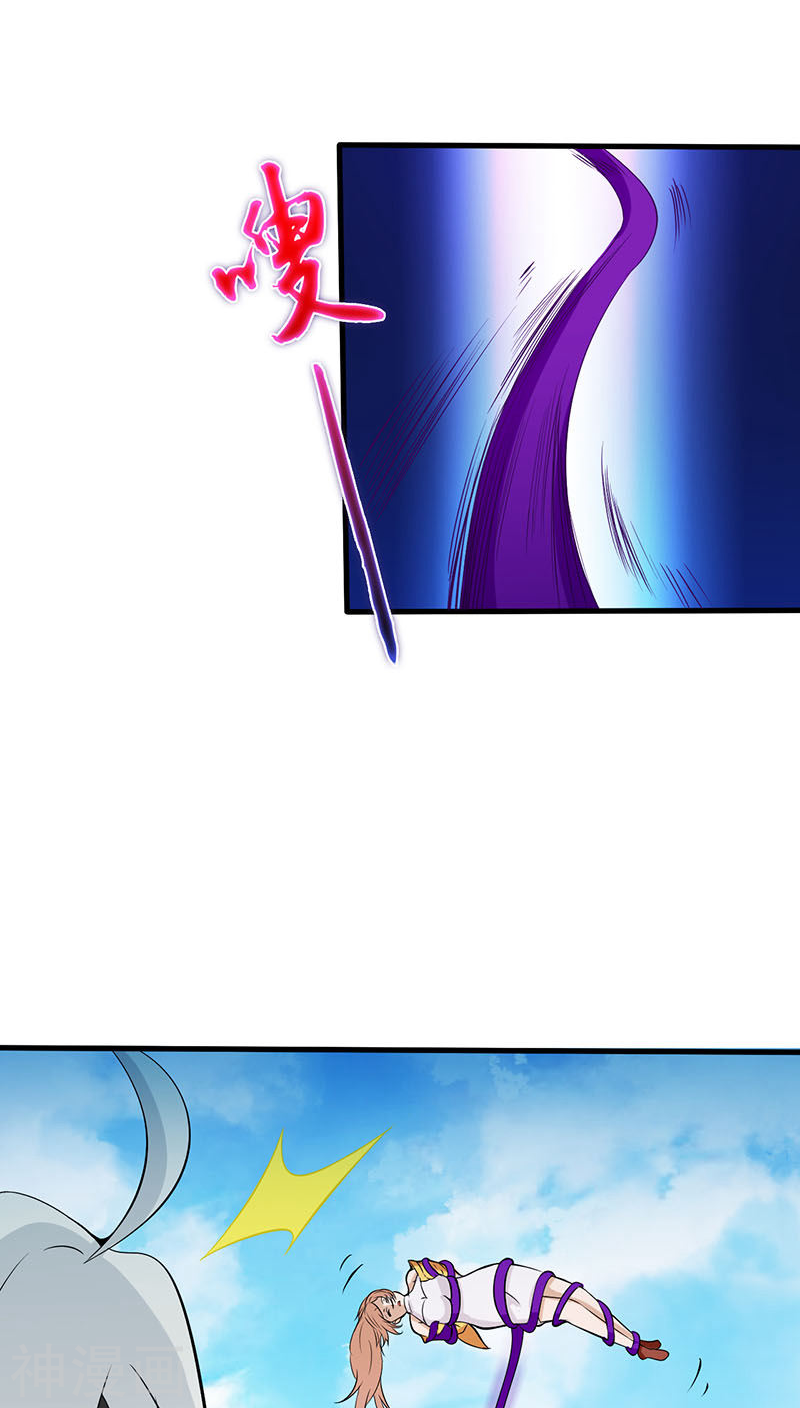 地府我开的第16话 一雪前耻46P