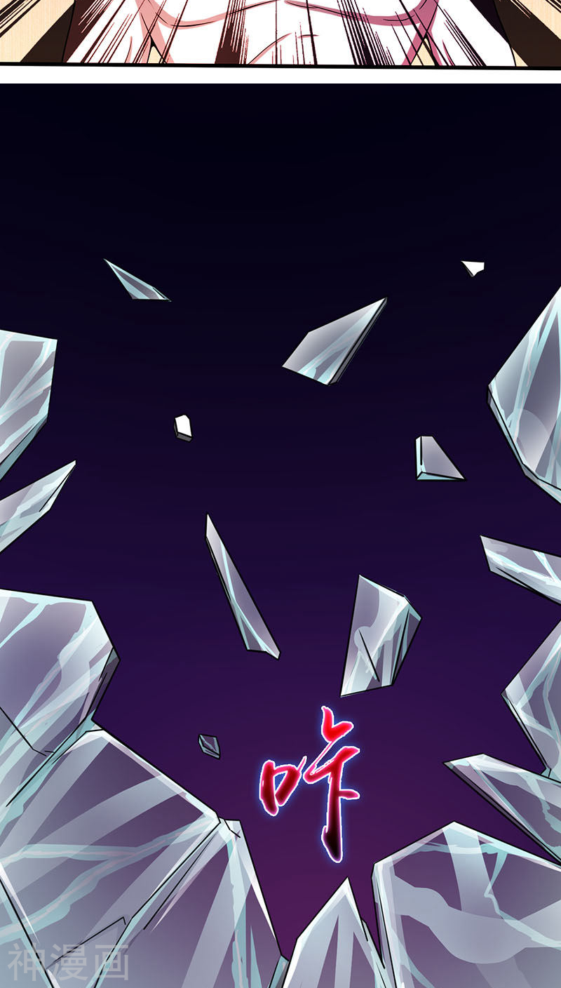 地府我开的第16话 一雪前耻46P