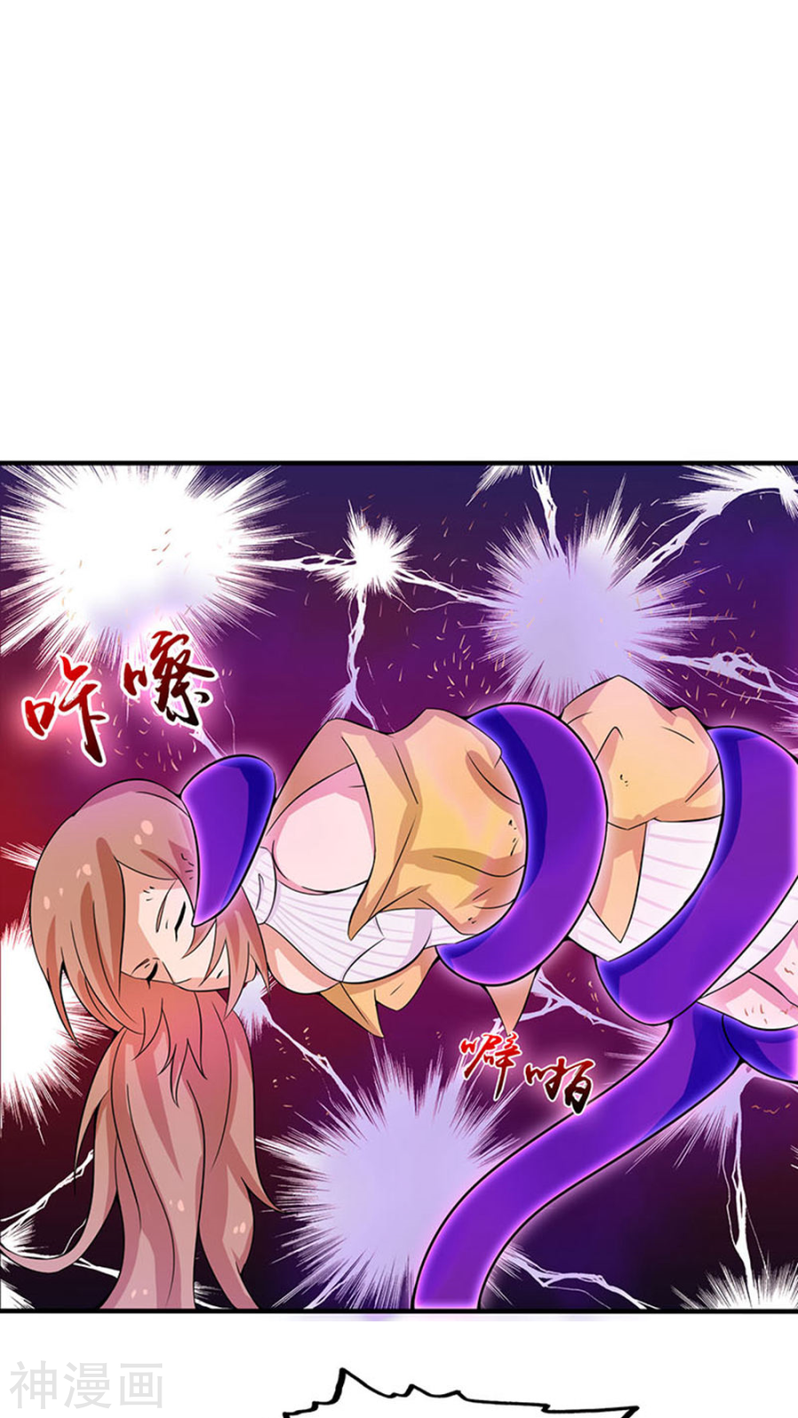 地府我开的第17话 最强单手32P