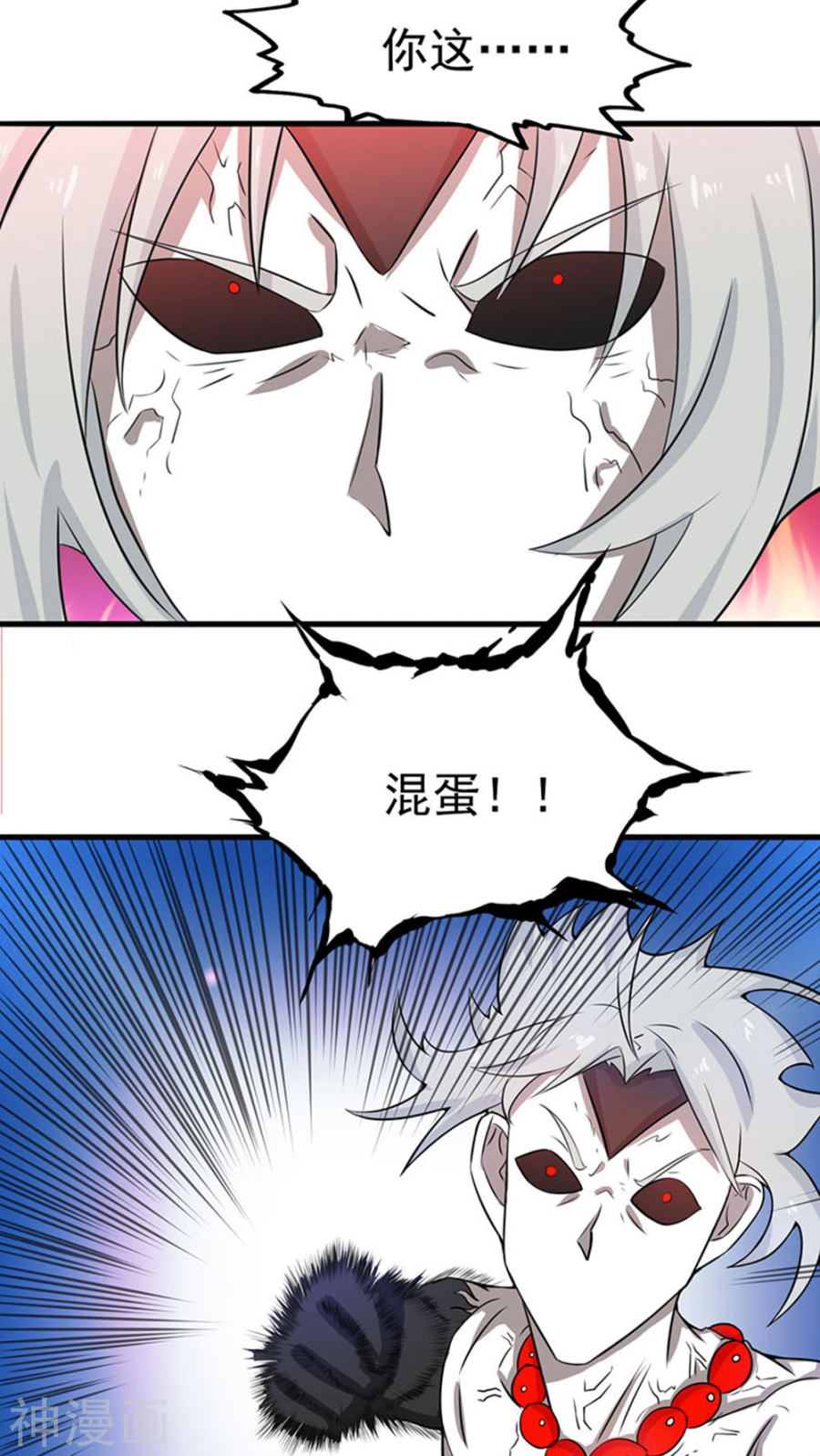 地府我开的第17话 最强单手32P