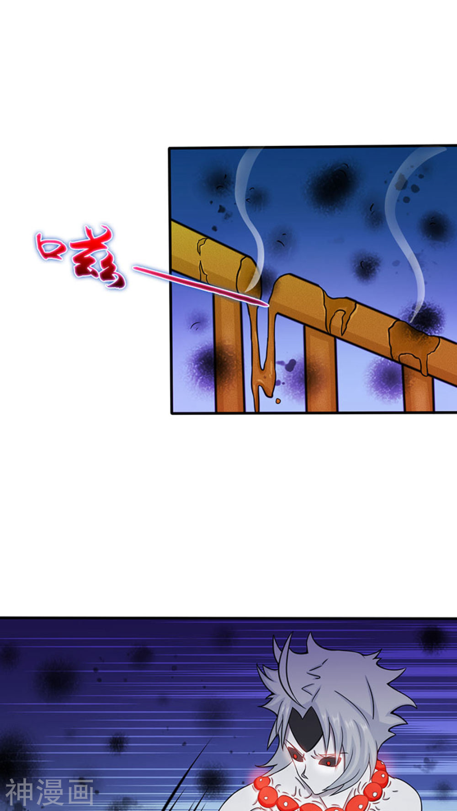 地府我开的第17话 最强单手32P