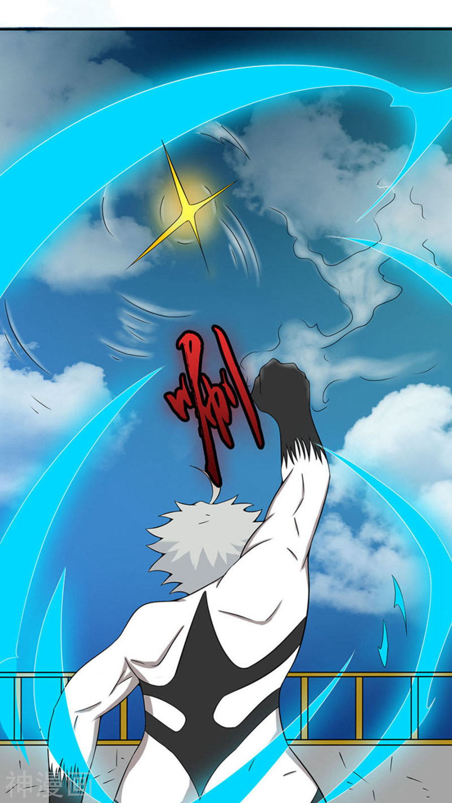 地府我开的第18话 厨师的始祖48P