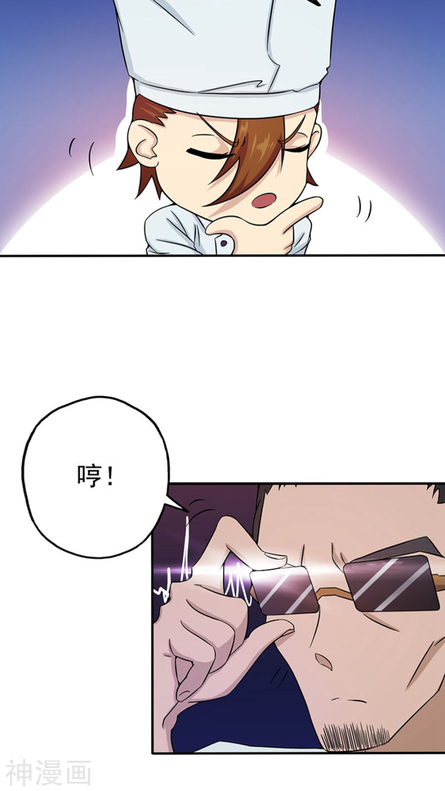 地府我开的第19话 都是天才41P