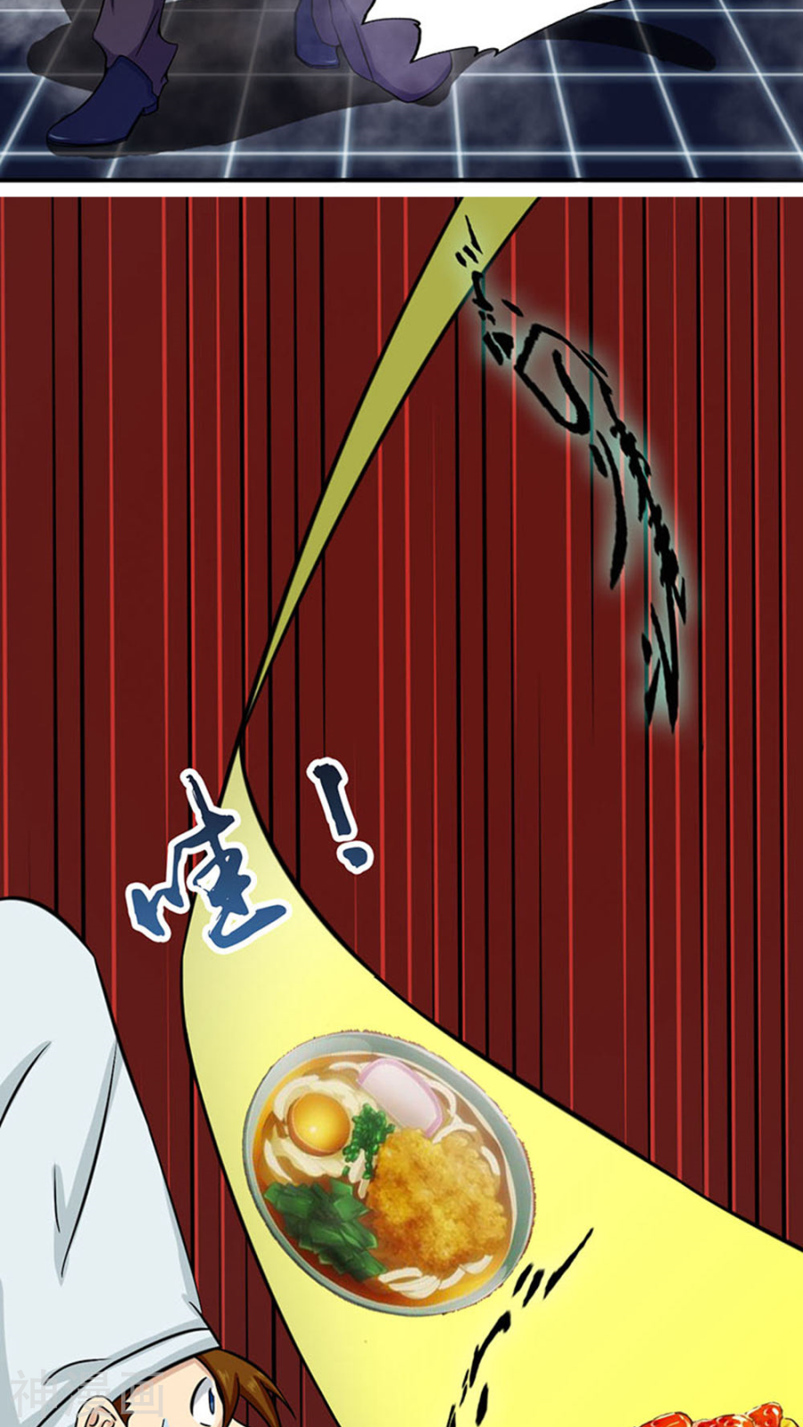 地府我开的第19话 都是天才41P