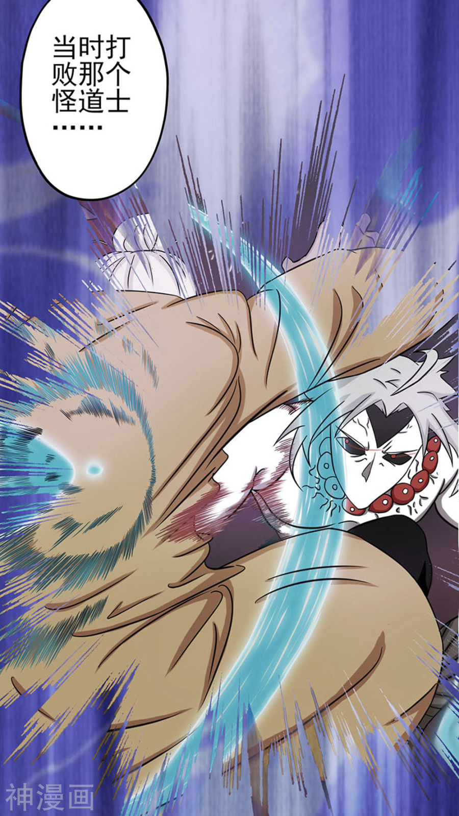 地府我开的第21话 主播的愿望48P