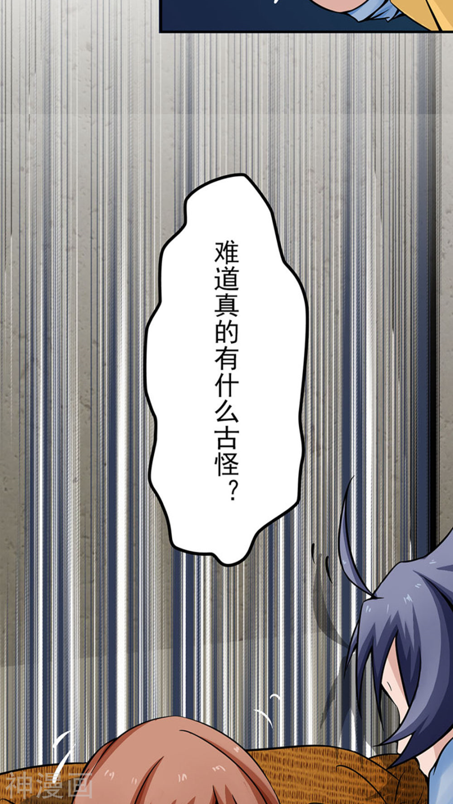 地府我开的第21话 主播的愿望48P