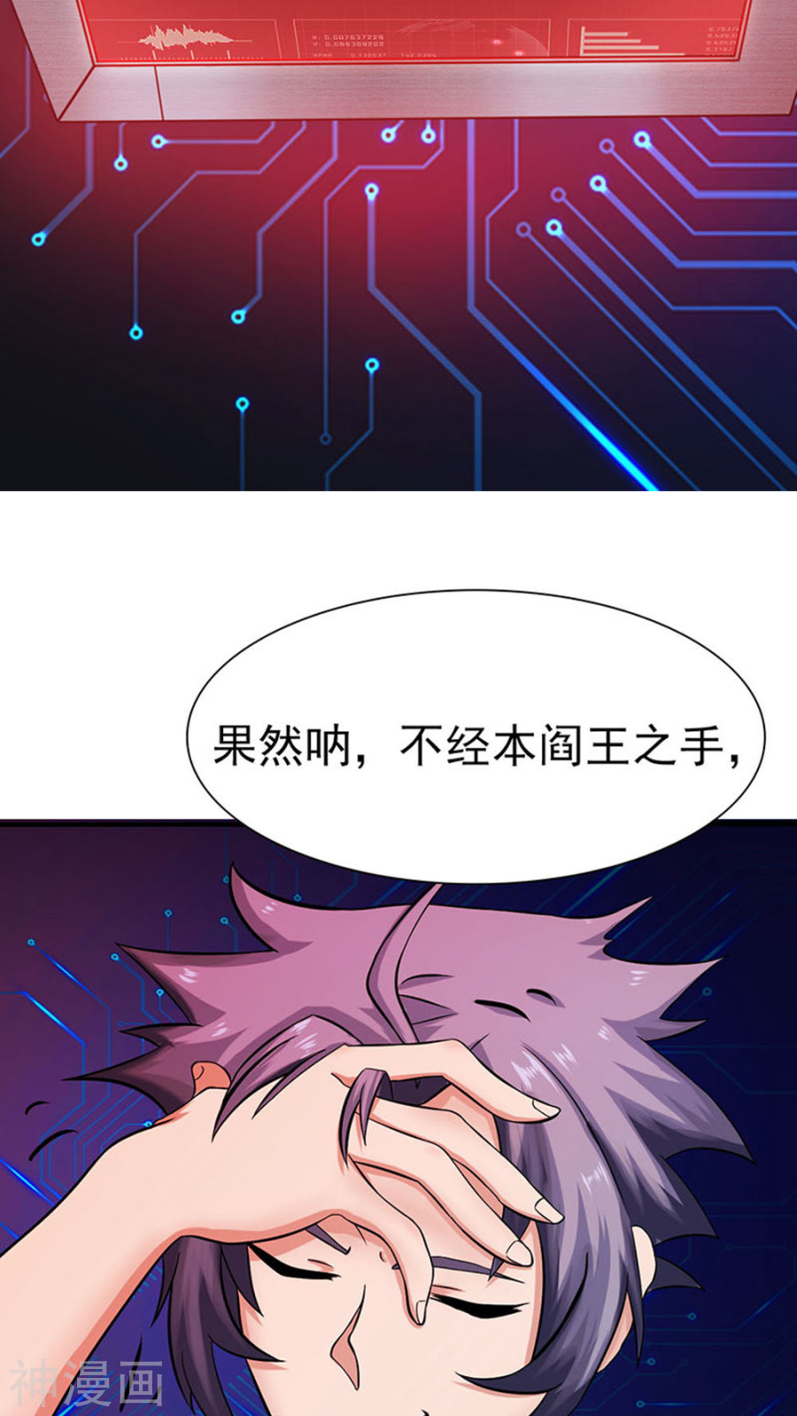 地府我开的第22话 吸阴补阳之所51P