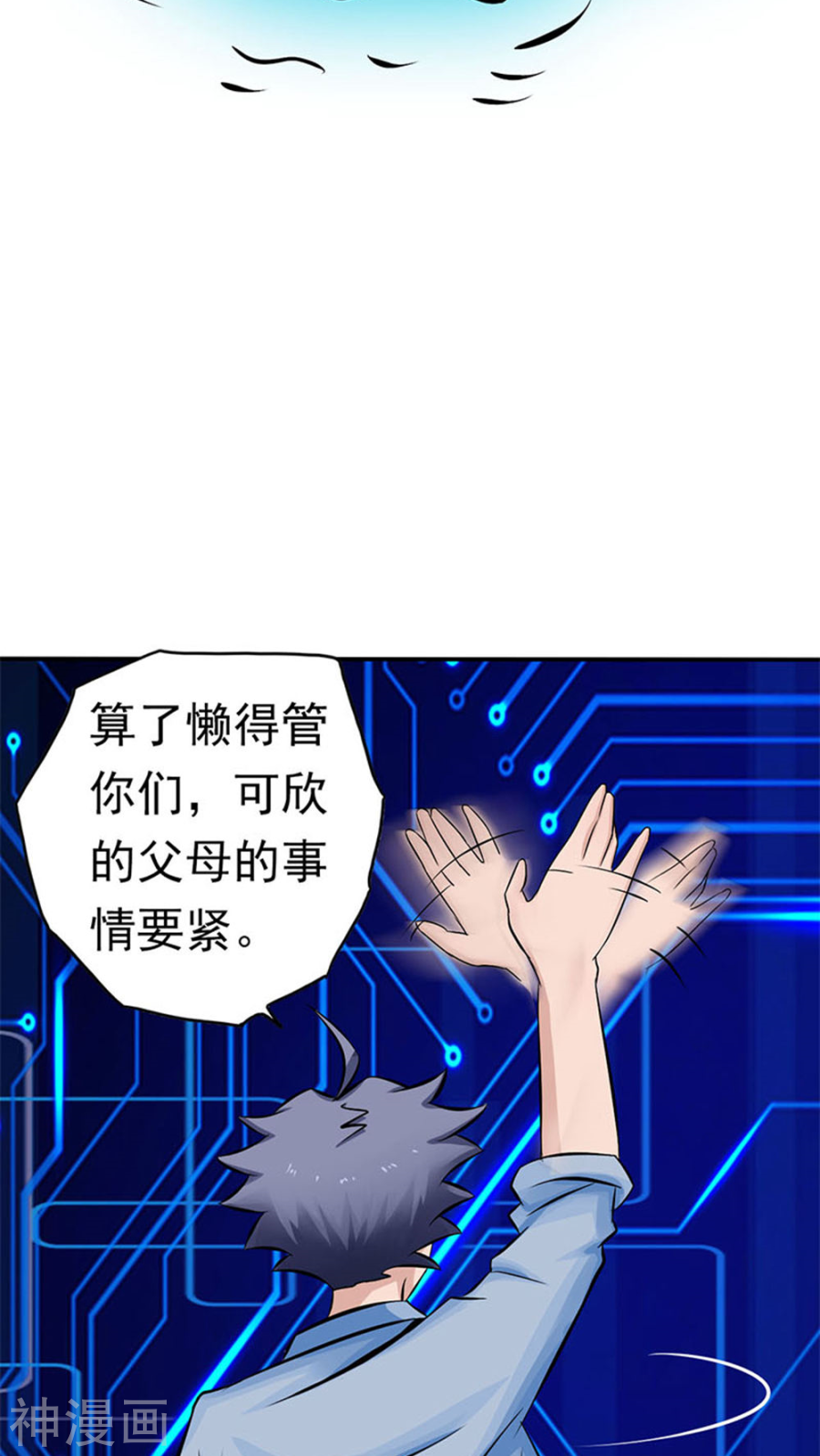 地府我开的第22话 吸阴补阳之所51P