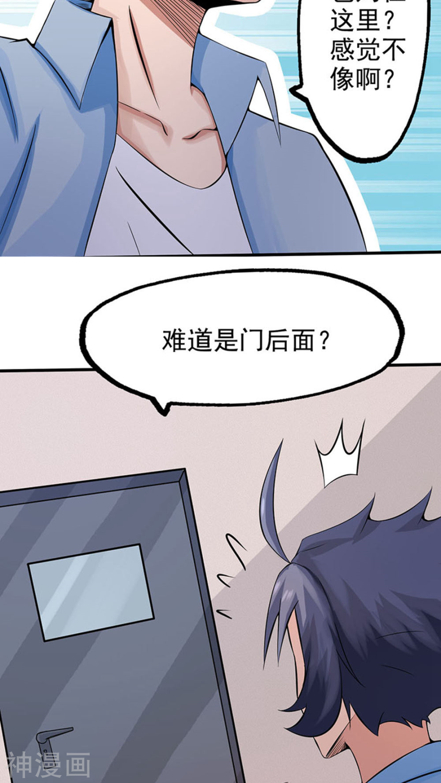 地府我开的第22话 吸阴补阳之所51P