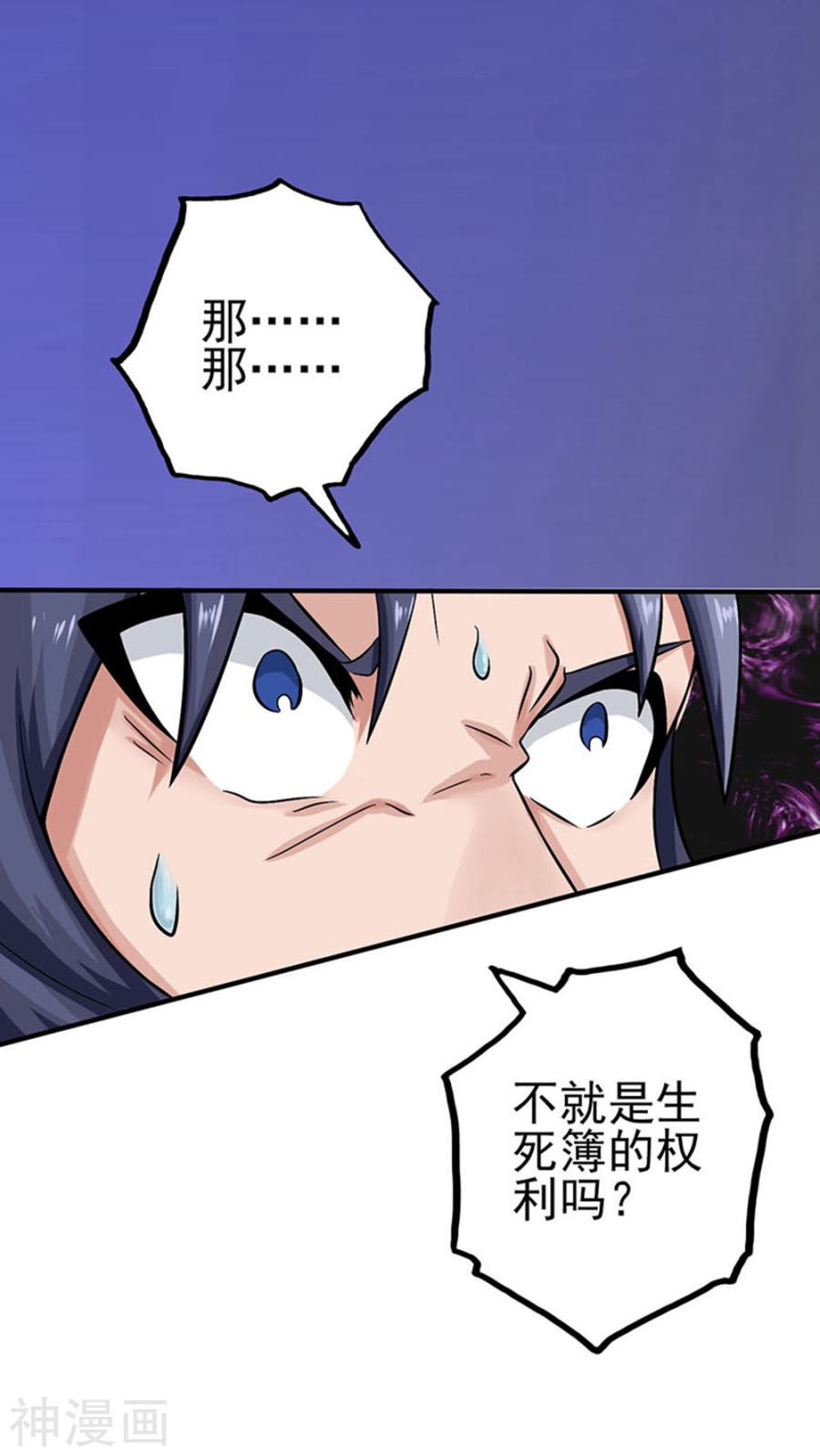 地府我开的第22话 吸阴补阳之所51P