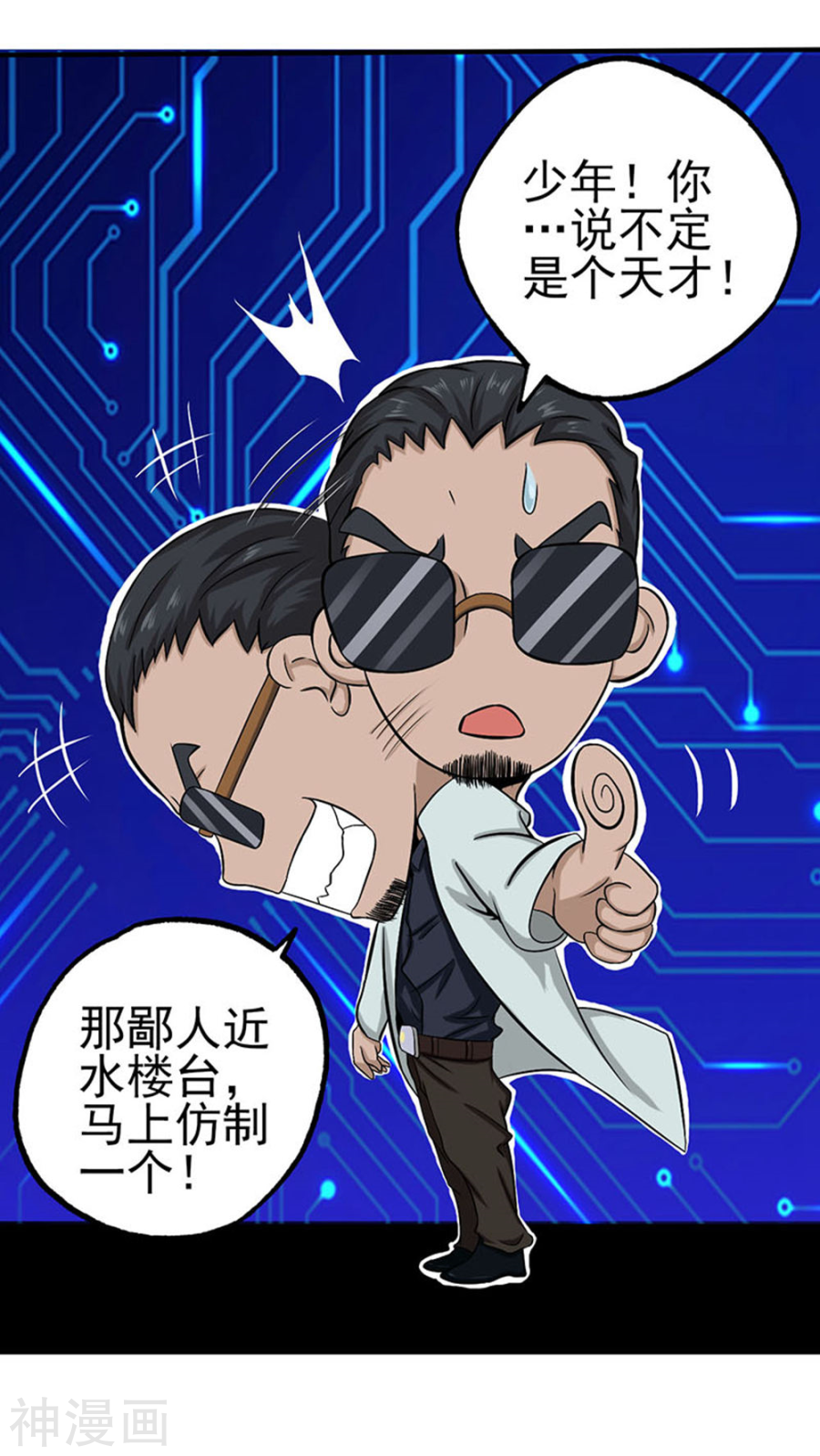 地府我开的第22话 吸阴补阳之所51P