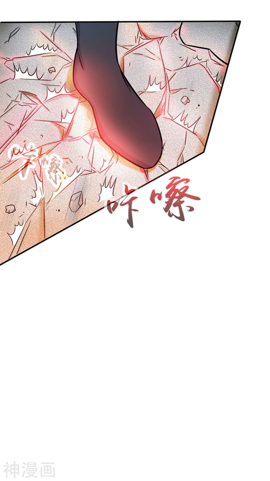 地府我开的第23话 偷袭54P