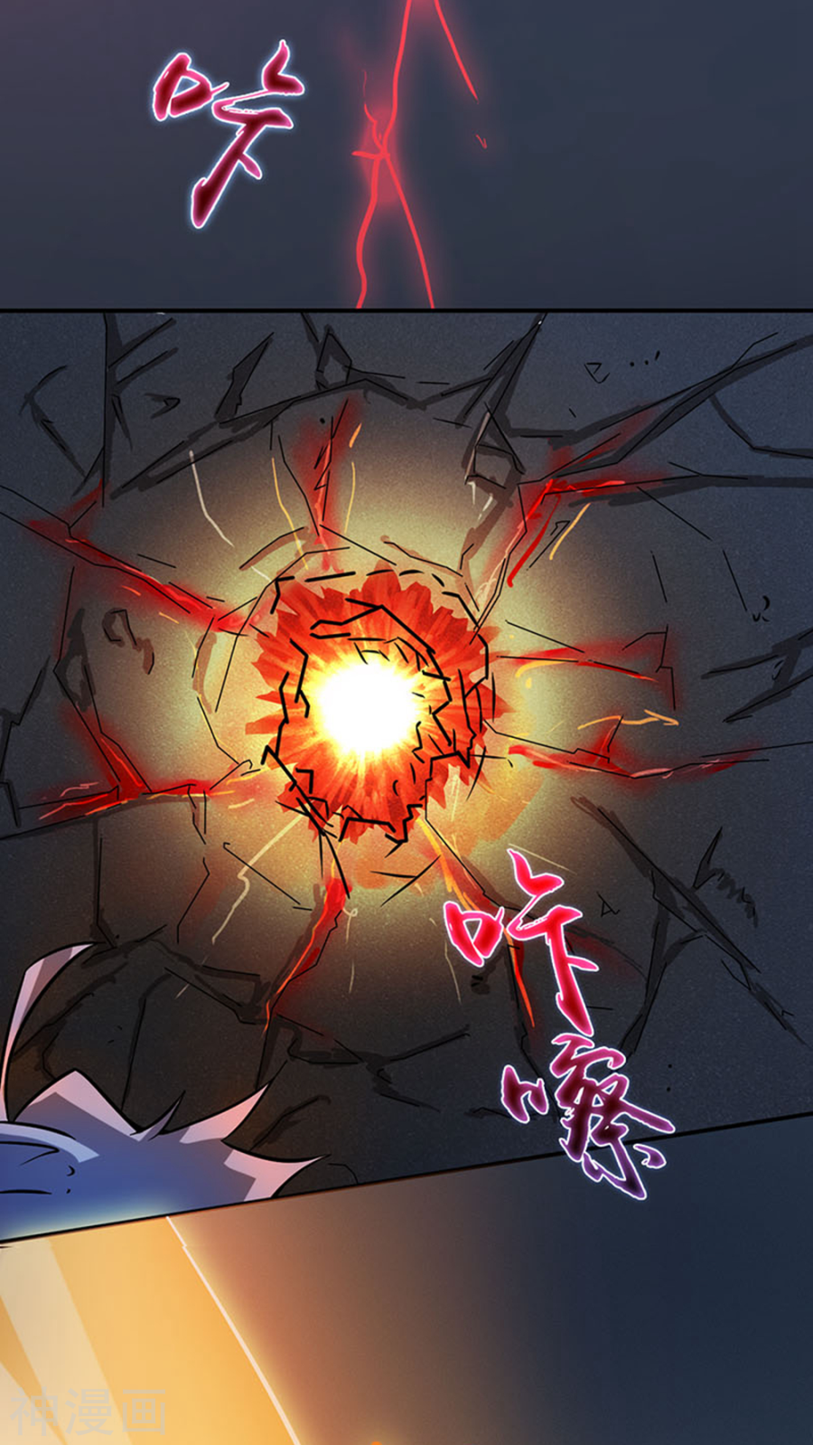 地府我开的第23话 偷袭54P