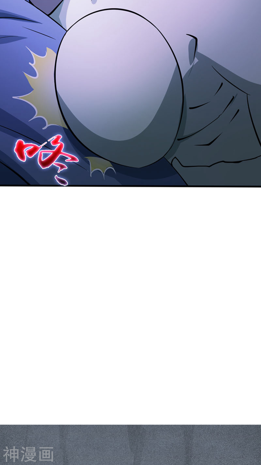地府我开的第23话 偷袭54P