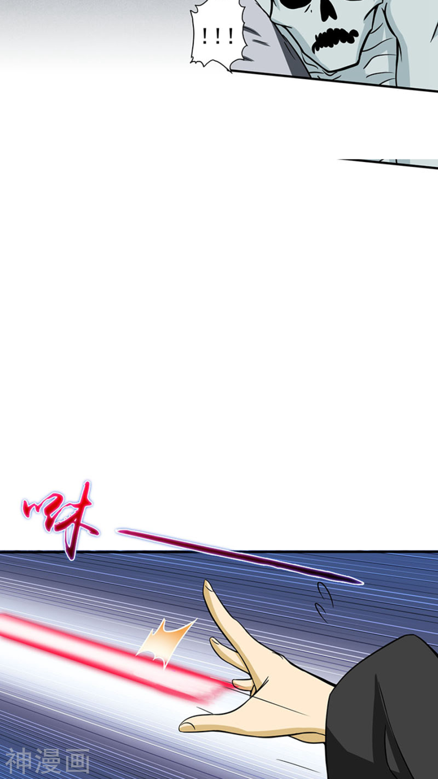 地府我开的第23话 偷袭54P