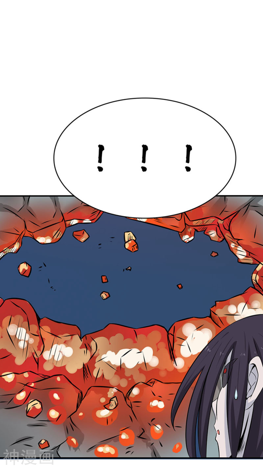 地府我开的第23话 偷袭54P