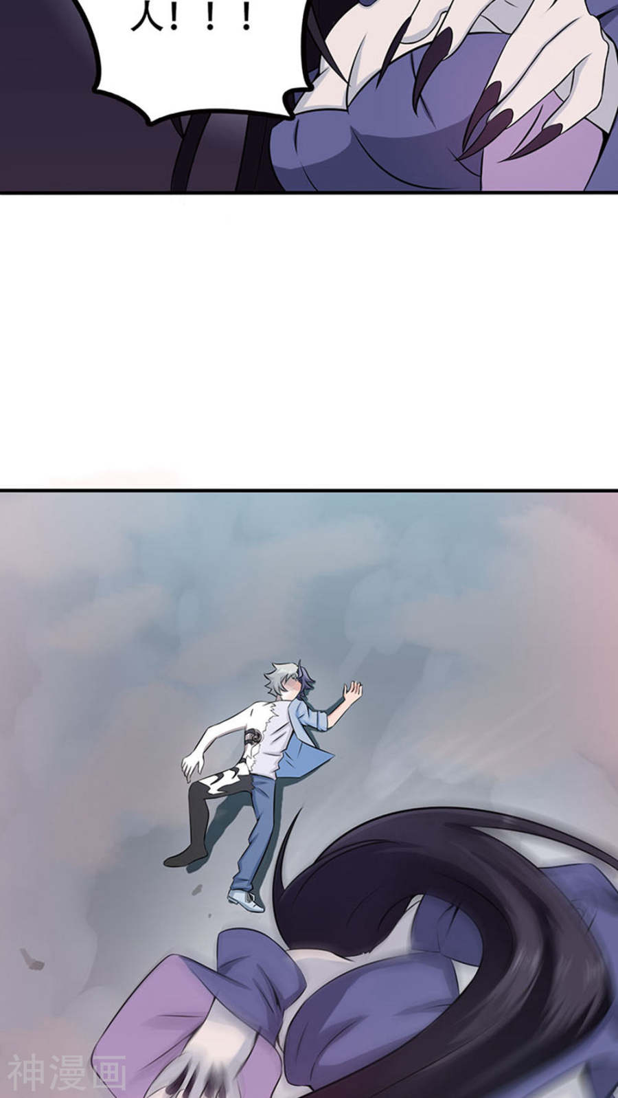 地府我开的第24话 你惹毛我了49P