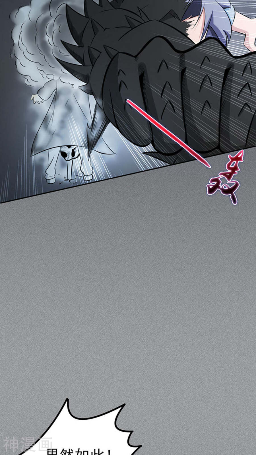 地府我开的第24话 你惹毛我了49P