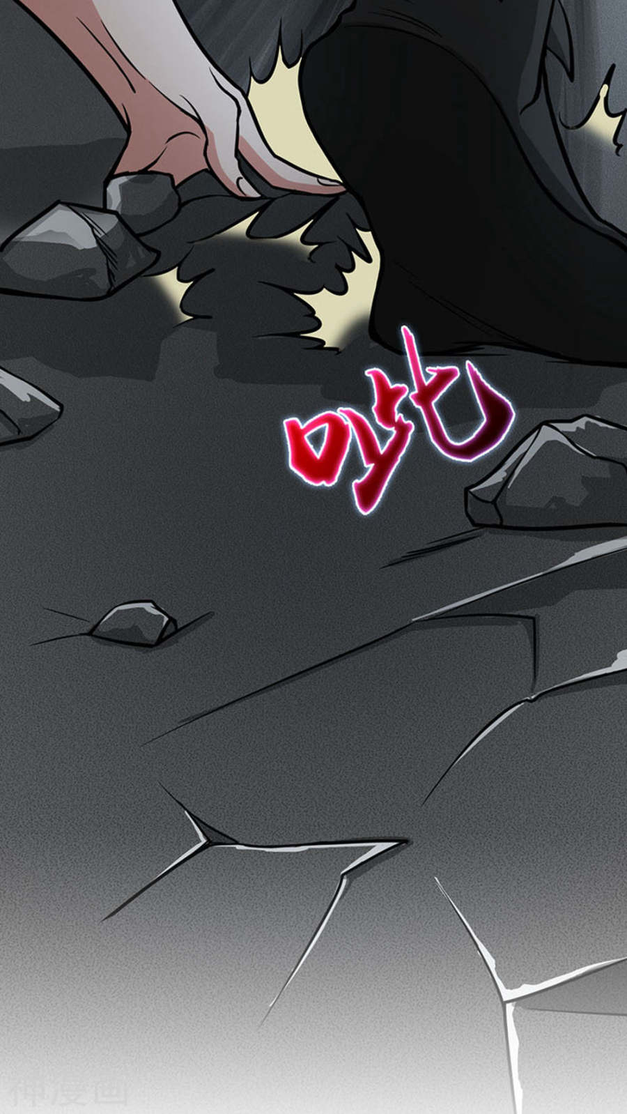 地府我开的第24话 你惹毛我了49P