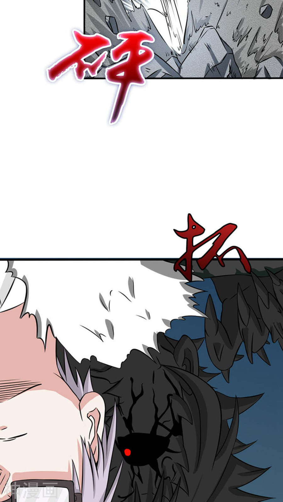 地府我开的第24话 你惹毛我了49P