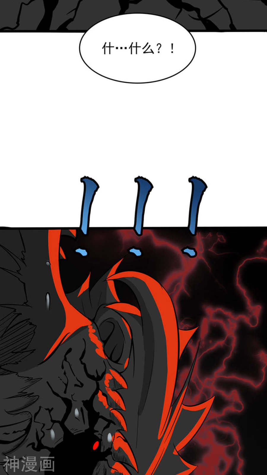 地府我开的第24话 你惹毛我了49P