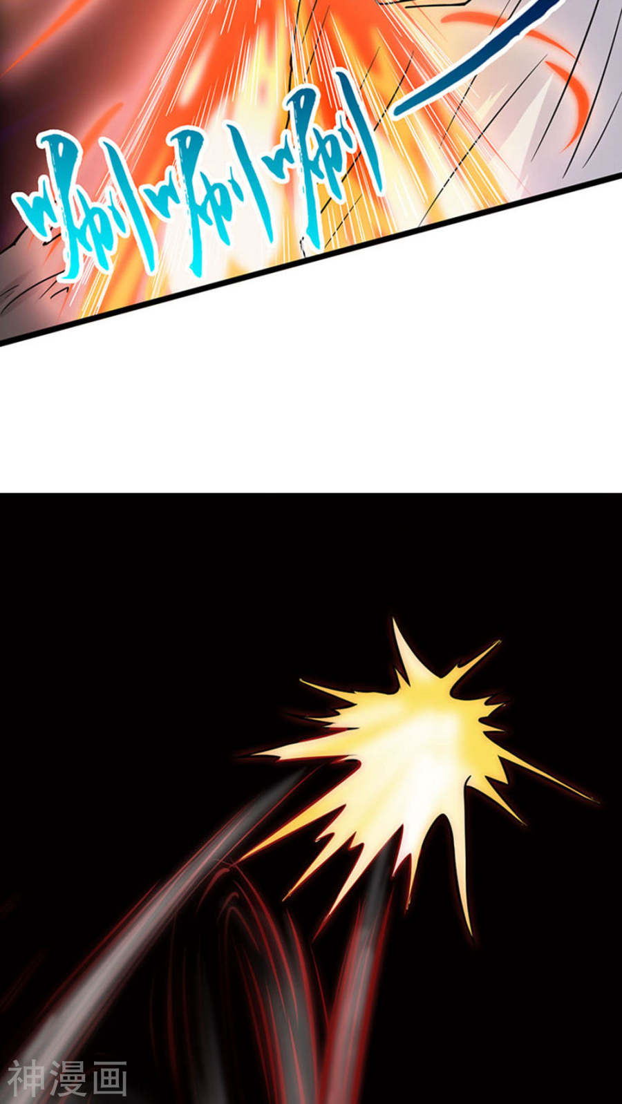 地府我开的第24话 你惹毛我了49P