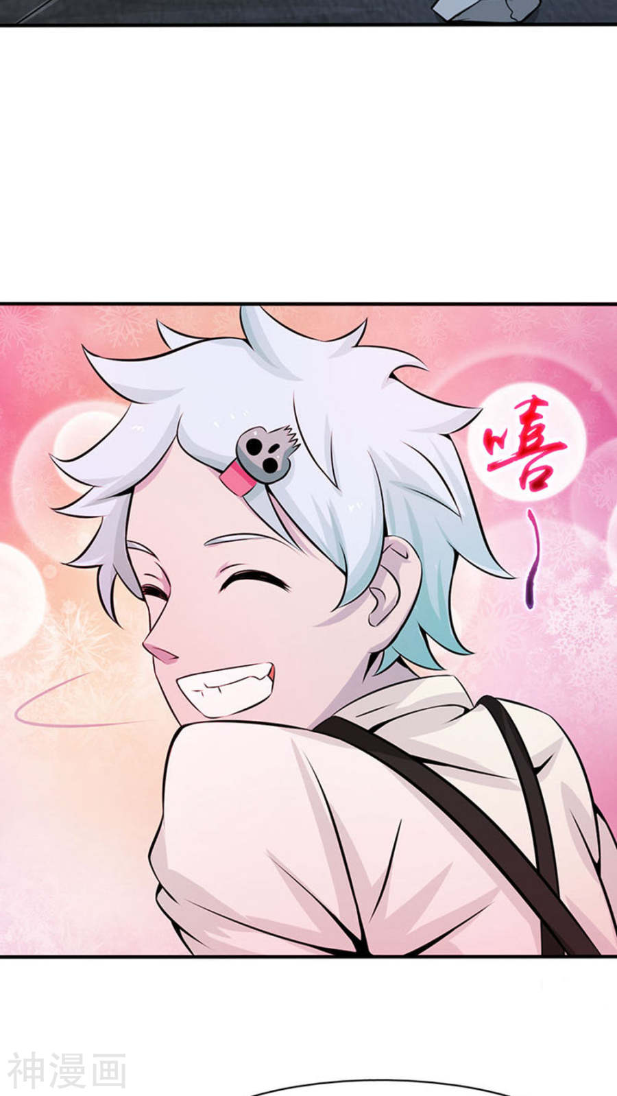 地府我开的第24话 你惹毛我了49P