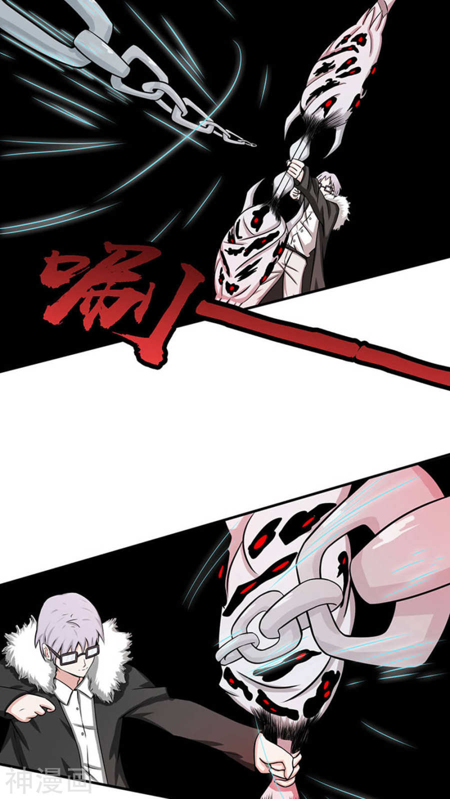 地府我开的第25话 求原谅41P