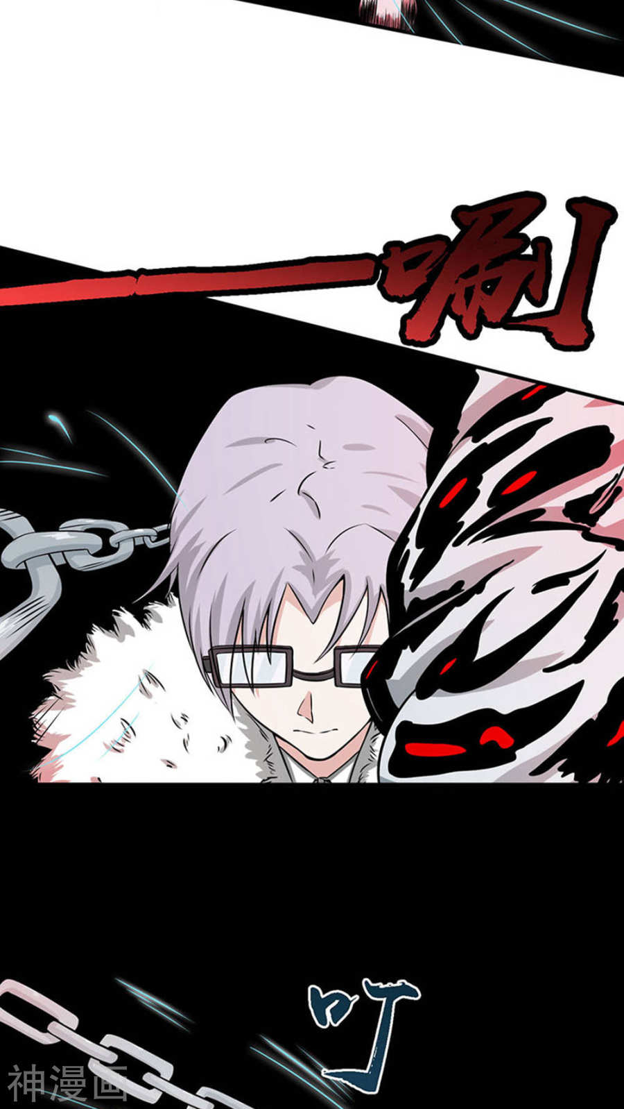 地府我开的第25话 求原谅41P